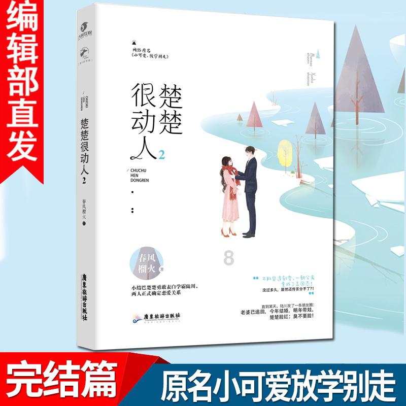 为什么做麻食的时候没有放醋但酸？
